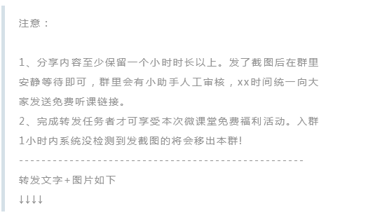 裂变增长：如何成功的做一场日涨粉过万的爆粉活动？