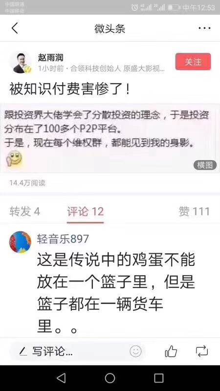 换维思考｜经济学原理在产品中的应用