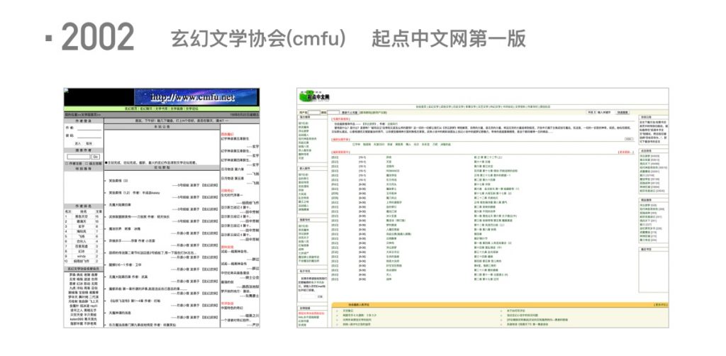 起点读书APP改版项目小结：我们是如何落地的？