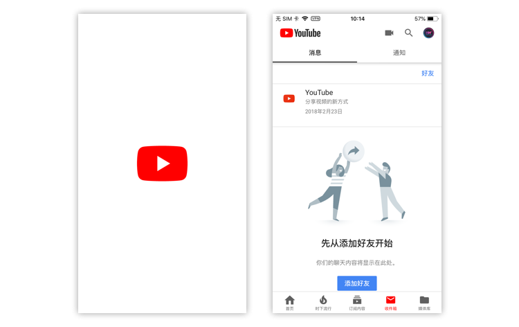 以YouTube产品为例：为你解读交互7大定律