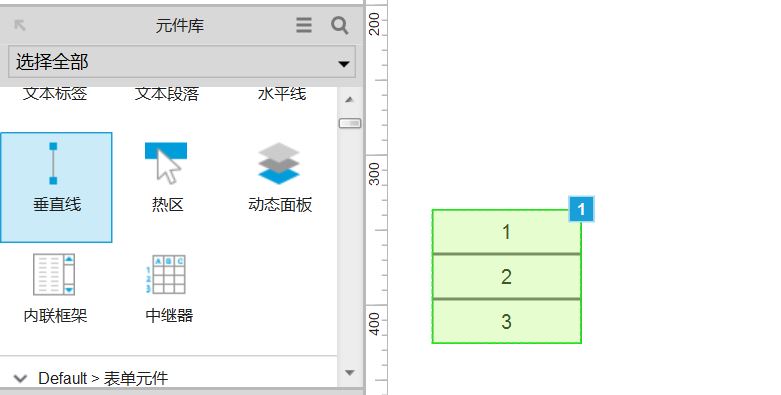 Axure教程｜利用中继器做可以翻页的列表