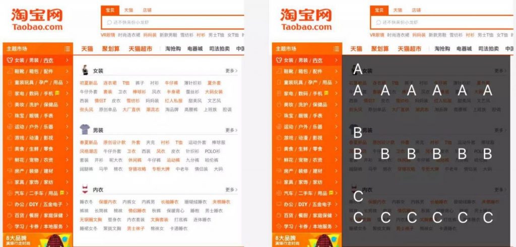 UI 如何做好排版？格式塔原理你得学起来（上）