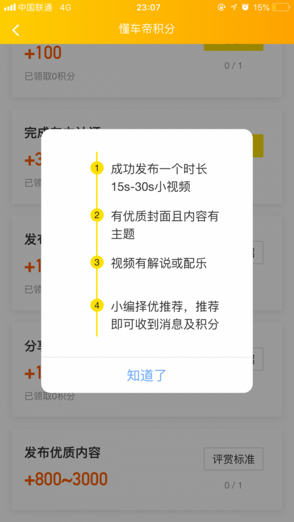 实操经验：思考这9个问题，你的会员体系才算有血有肉