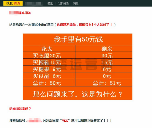 0成本涨粉10000+详细复盘：100%可实操，小白也能上手！