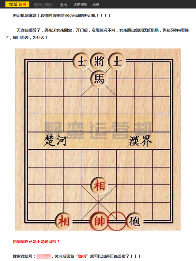 0成本涨粉10000+详细复盘：100%可实操，小白也能上手！