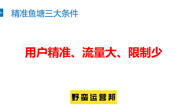 0成本涨粉10000+详细复盘：100%可实操，小白也能上手！