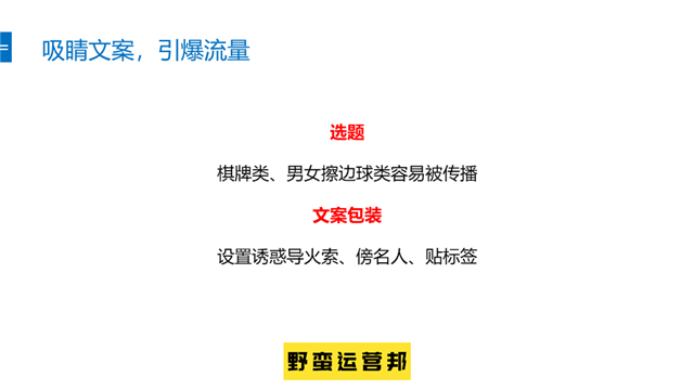 0成本涨粉10000+详细复盘：100%可实操，小白也能上手！