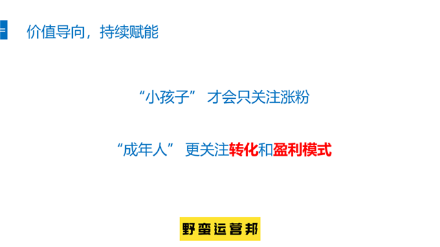 0成本涨粉10000+详细复盘：100%可实操，小白也能上手！