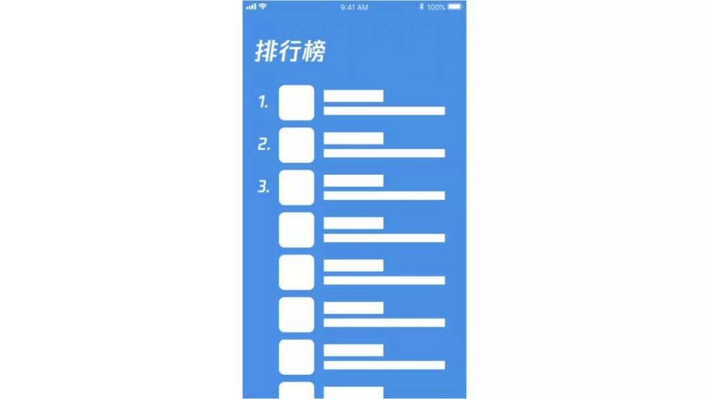 用户为什么不听话？