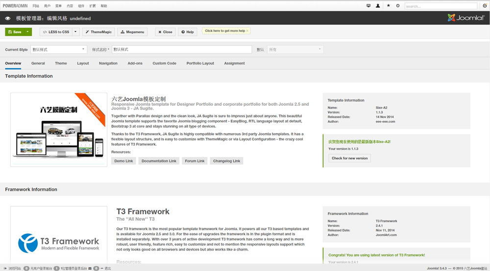 对比不同Joomla模板品牌架构（常用Joomla Framework）