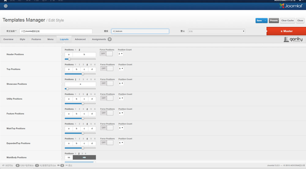 对比不同Joomla模板品牌架构（常用Joomla Framework）