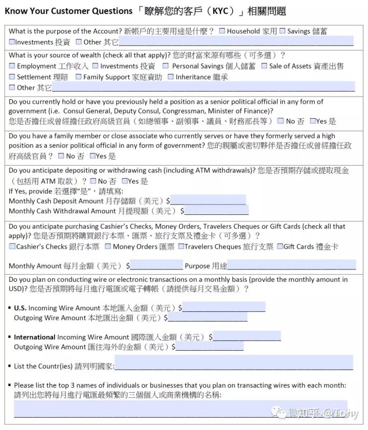 美国华美银行个人自助开户攻略