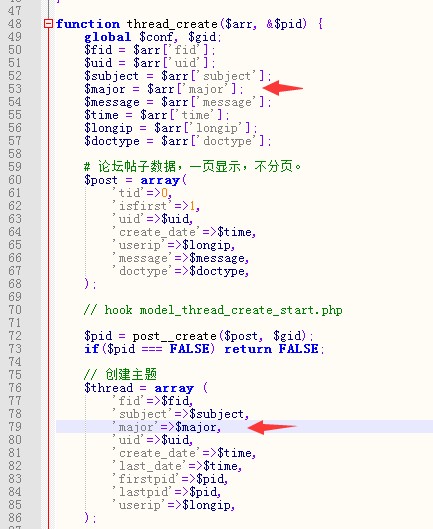 Xiuno4.0给帖子增加自定义字段步骤分享