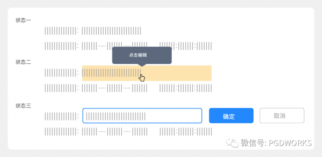 自动草稿