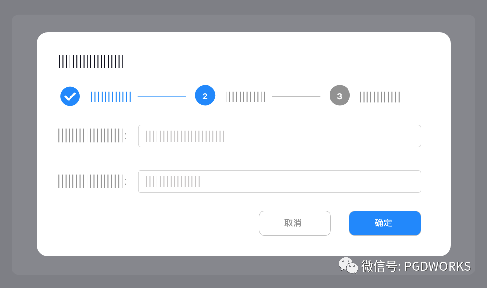 自动草稿