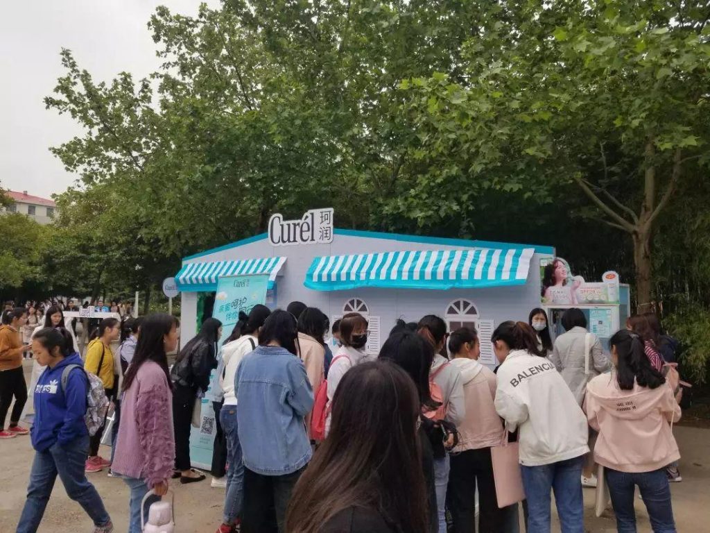 大学生背后的千亿级化妆品市场