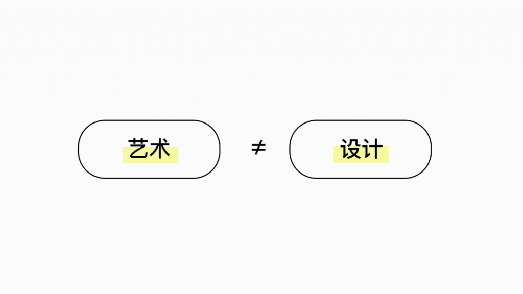 设计师的职责