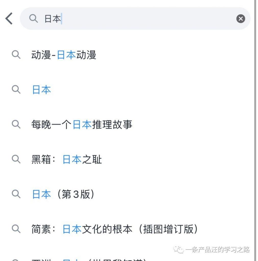 阅读APP竞品分析：掌阅 VS 微信读书