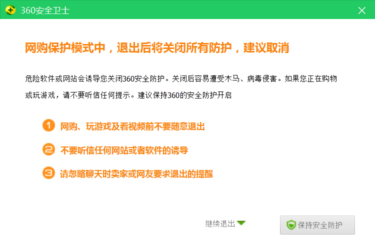 用一些小套路，让用户离不开你的产品