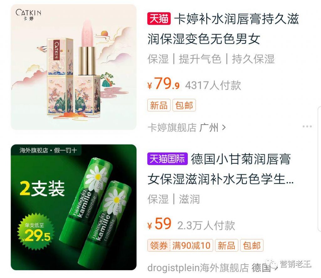 99%的品牌都说不好产品卖点