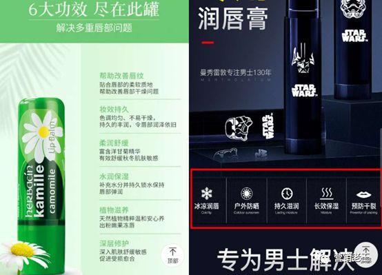 99%的品牌都说不好产品卖点