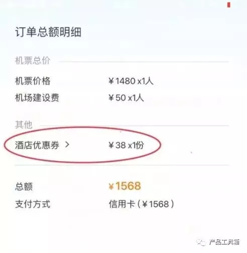 常见的产品非人性“套路”