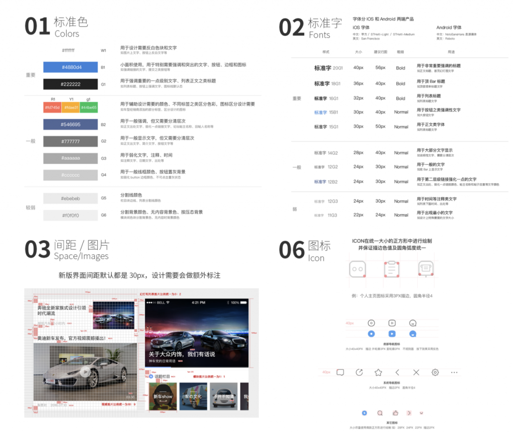 设计团队常遇到的这3种问题，如何解决？