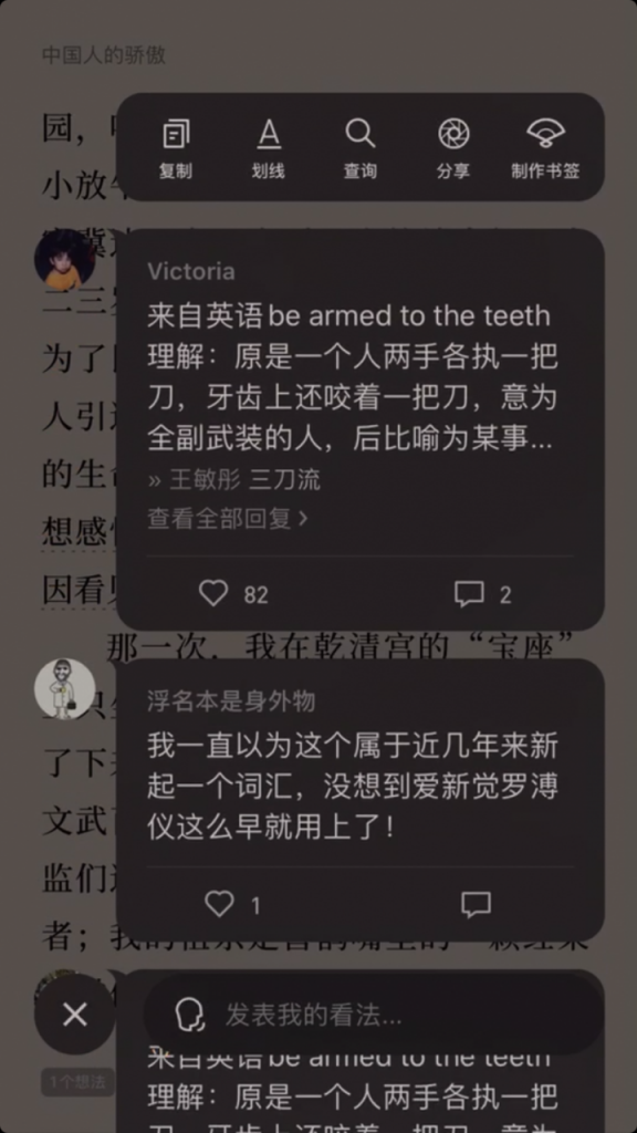 交互例推：好设计看得见