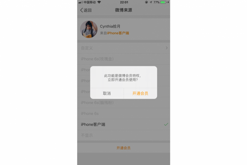 一份完整的交互说明包含什么？