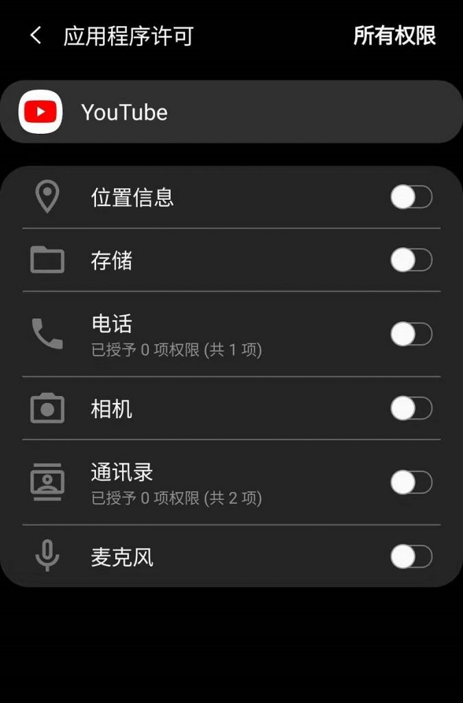 产品分析：YouTube App产品体验报告