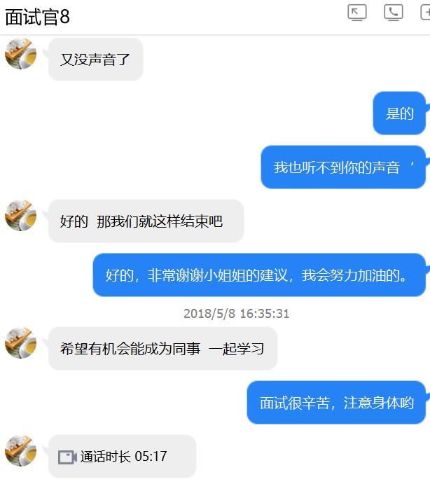 58同城：产品运营岗面试全过程复盘