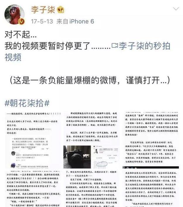 中美网红是如何养成的？「爆品公式」告诉你