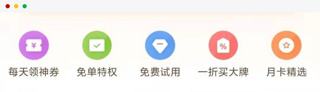 拼多多的5.9元省钱卡，省得多还是“坑得多”？