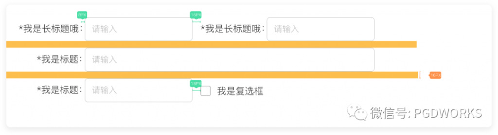 B端组件化思考：基本规范篇