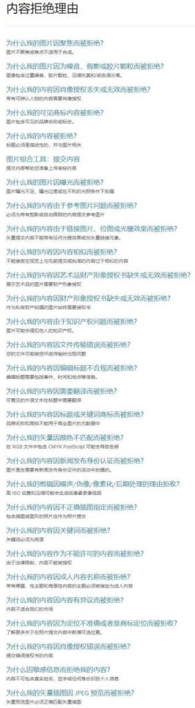 “闲置照片能换钱”，这事到底有多难？