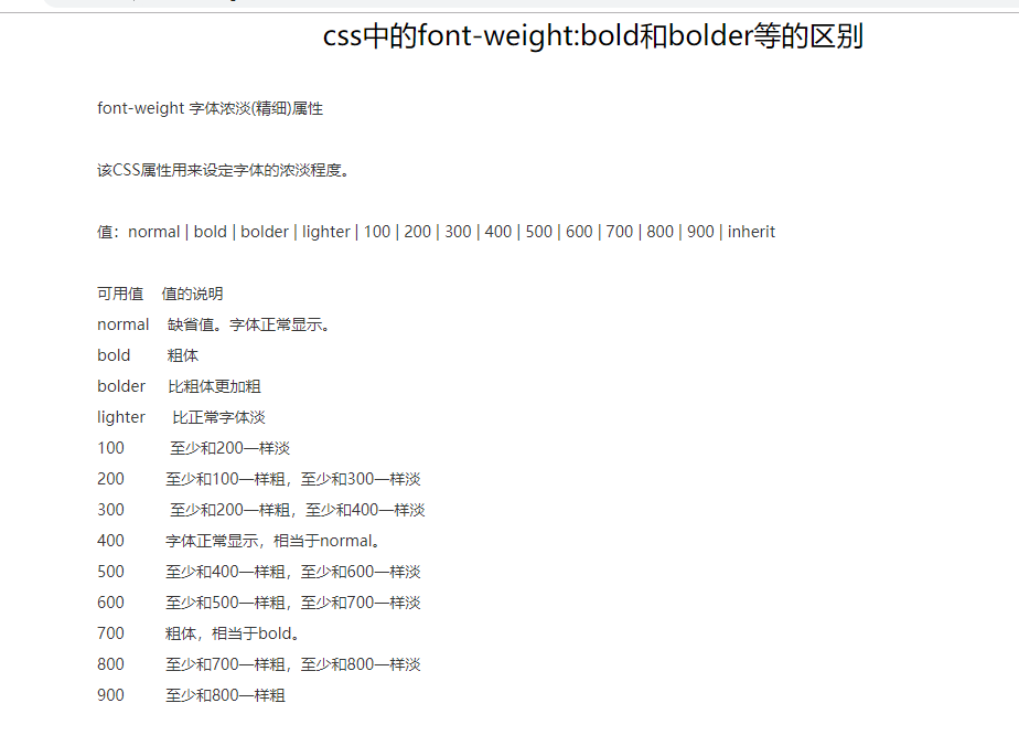 UI设计，让我们和细节较劲