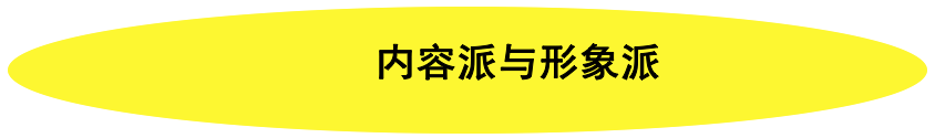 像经营IP一样，经营自己的2020