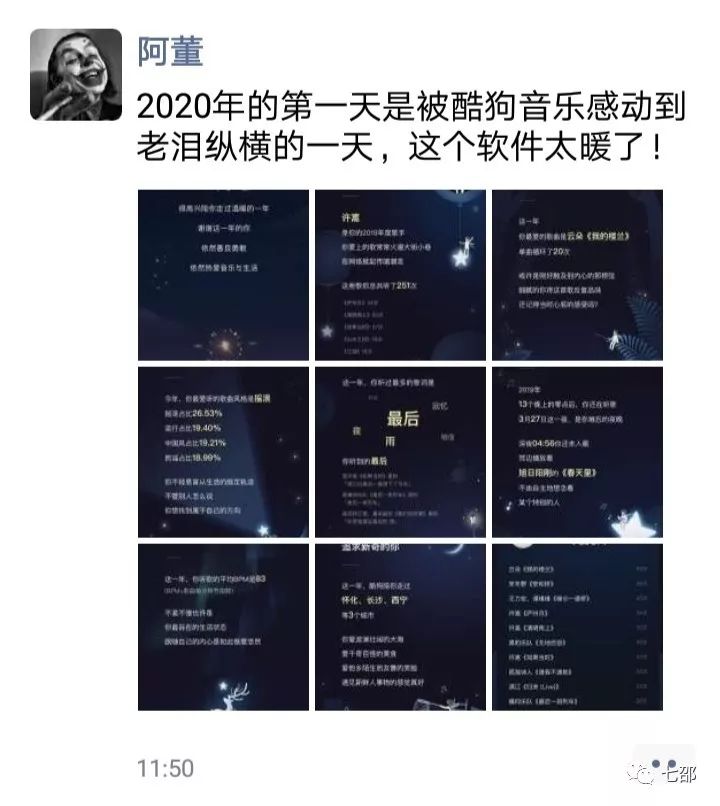 对比两个音乐平台的年度报告，我的2点营销启示