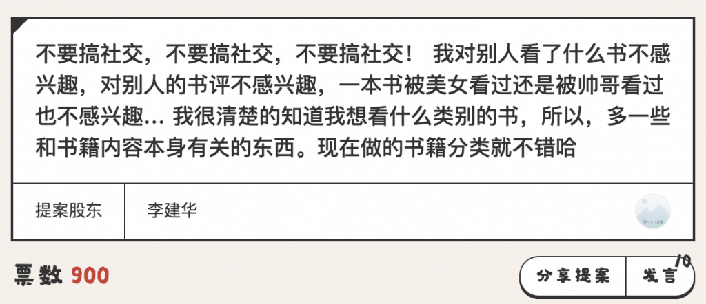 多抓鱼的购物车锁定功能，用户真的需要吗？