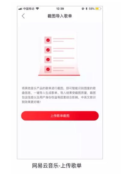 产品秘籍（一）：登门槛心法，让用户接受你的无理取闹