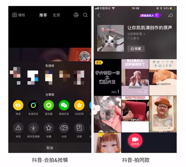 产品秘籍（一）：登门槛心法，让用户接受你的无理取闹