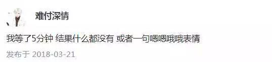 「对方正在输入…」的提示，给聊天带来什么影响？