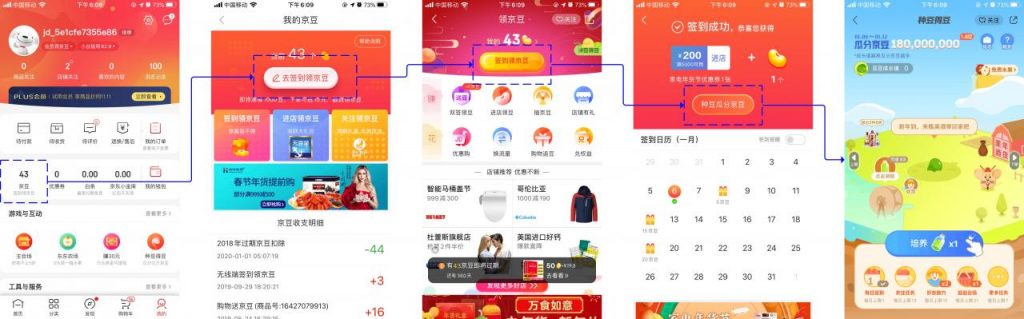 产品经理项目实录：怎样从0到1做一款微信小程序？