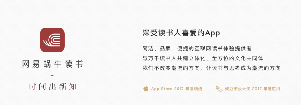 产品分析：微信读书，当阅读成为一种社交方式