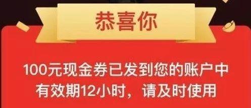 那些被拼多多带歪的营销套路