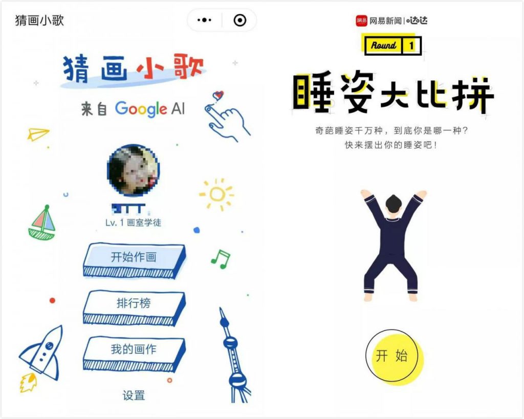 请查收，2020年必备的13种创意活动玩法