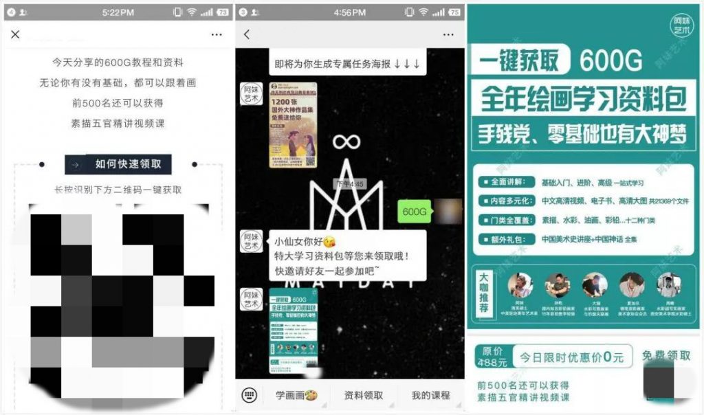 请查收，2020年必备的13种创意活动玩法