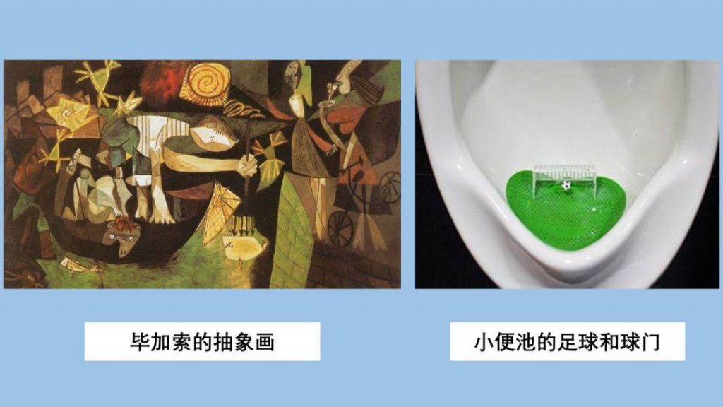 用户体验设计（1）：产品经理&设计师≠作图仔