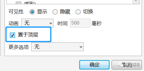 产品必会的30个Axure使用技巧