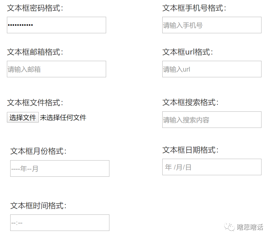 产品必会的30个Axure使用技巧